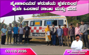 snehalaya-Swapna-reunion-02mar2026-01.jpg.