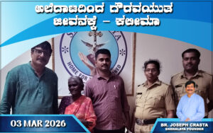 snehalaya-kaleema-rescue-03mar2026-01.jpg.