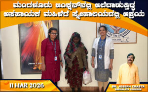 snehalaya-kavitha-rescue-11mar2026-01.