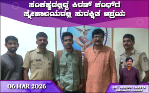 snehalaya-kiran-rescue-06mar2026-01.