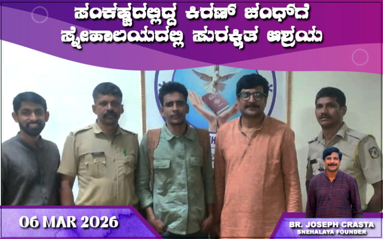 snehalaya-kiran-rescue-06mar2026-01.