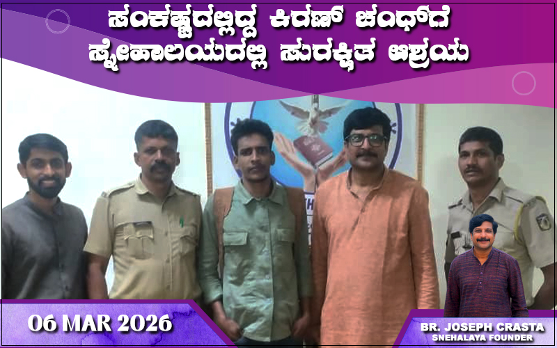 snehalaya-kiran-rescue-06mar2026-01.