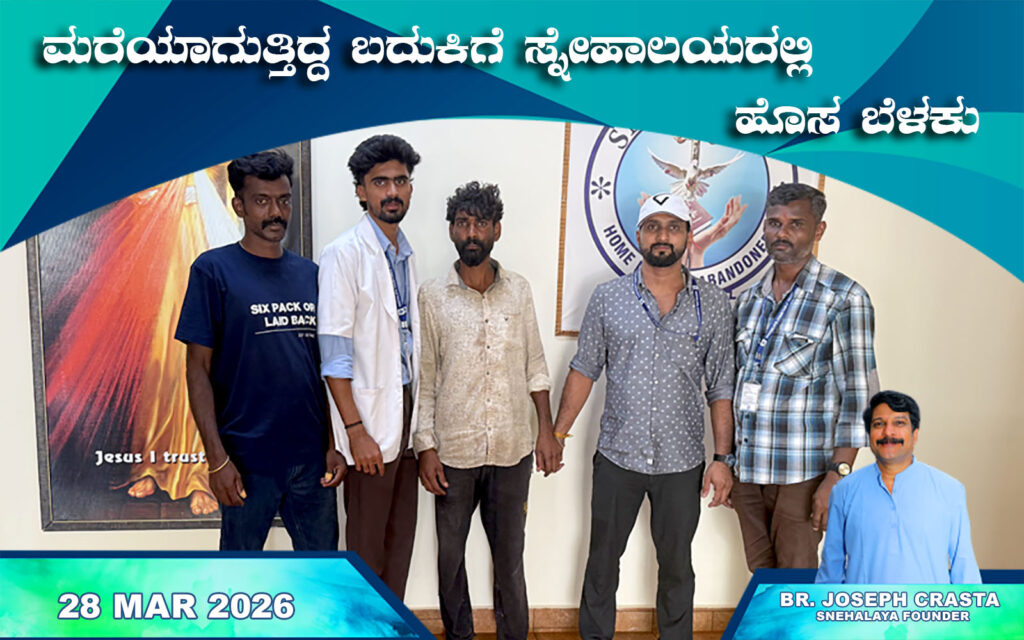snehalaya-rescue-rakeshgowda-28mar2026-05.