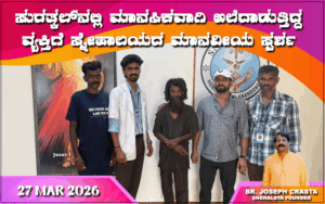 snehalaya-reunion-harish-shetty-27mar2026-01.