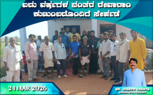snehalaya-reunion-revaram-23mar2026-00.