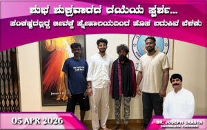 snehalaya-rohith-rescue-04apr2026-01.