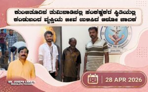 snehalaya-puttanna-rescue-28apr2026-00001.