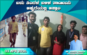 snehalaya-Aslam-reunion-03apr2026-01.