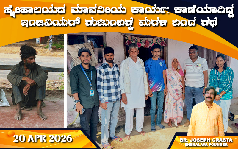 snehalaya-Rithesh-reunion-20apr2026-01.