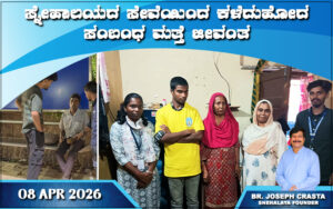 snehalaya-aslem-reunion-08apr2026-01.