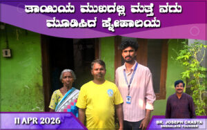 snehalaya-babu-reunion-11apr2026-01.