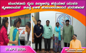 snehalaya-bhavana-reunion-21apr2026-01.