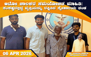 snehalaya-jayanand-rescue-06-2026-06.j