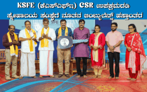 snehalaya-ksfecsr-function-18apr2026-01.