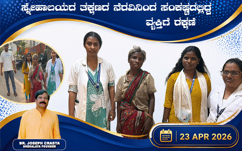 snehalaya-lalu-rescue-23apr2026-01.