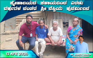 snehalaya-nessyj-reunion-12apr2026-01.