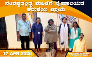 snehalaya-padma-shri-reunion-17apr2026-01.