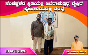 snehalaya-parbu-rescue-10apr2026-01.