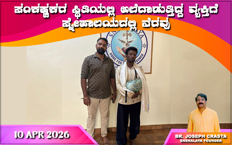 snehalaya-parbu-rescue-10apr2026-01.