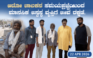 snehalaya-rajeshsavanth-rescue-22apr2026-00.