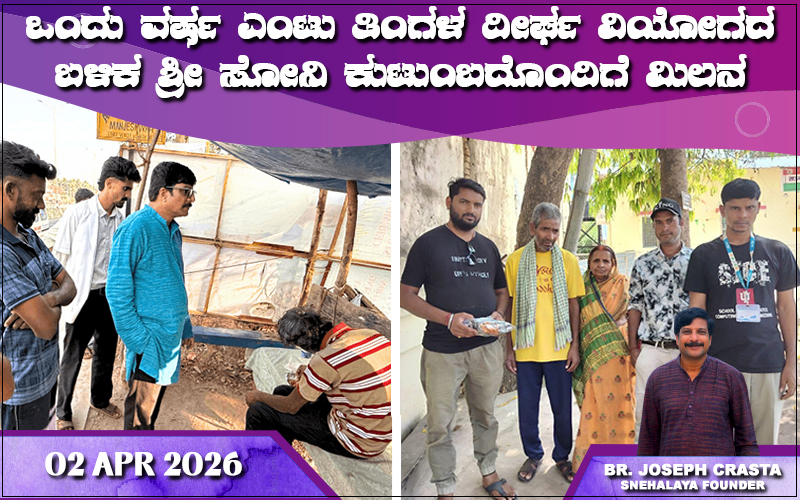 snehalaya-soni-reunion-02apr-2026-01.