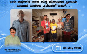 snehalaya-firoz-reunion-09may2026-01.