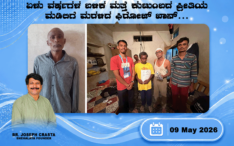 snehalaya-firoz-reunion-09may2026-01.