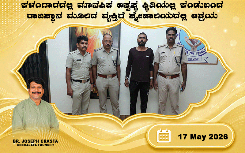 snehalaya-ganesh-rescue-17may2026-01.