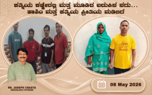 snehalaya-hashim-reunion-08may2026-01.