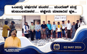 snehalaya-mangesh-reunion-02may2026-01.