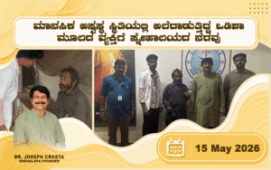 snehalaya-ramachandu-rescue-15may2026-01.