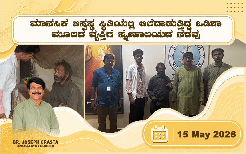 snehalaya-ramachandu-rescue-15may2026-01.