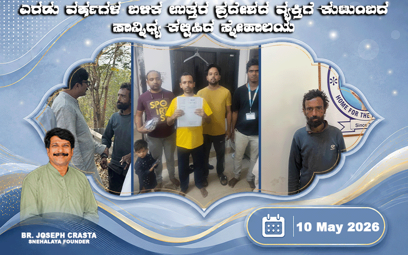 snehalaya-rizwan-reunion-10may2026-01.