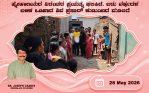 snehalaya-shivaprasad-reunion-28may2026-01.