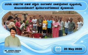 snehalaya-sudeep-reunion-20may2026-001.