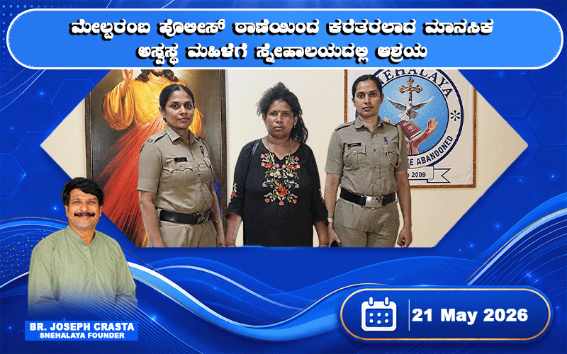 snehalaya-vidhya-rescue-21may2026-01.