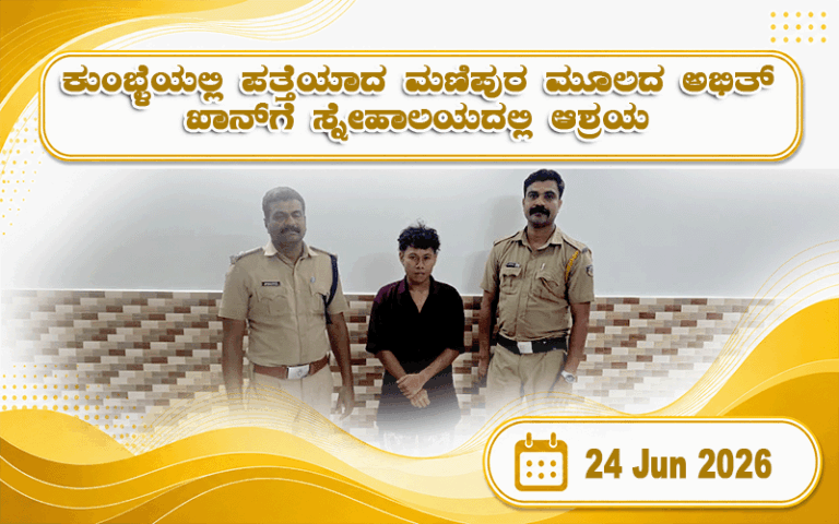 snehalaya-abhit-rescue-24-jun-2026-01.
