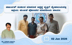 snehalaya-ameen-rescue-02jun2026-01.