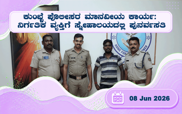 snehalaya-deepak-rescue-08jun2026-01.