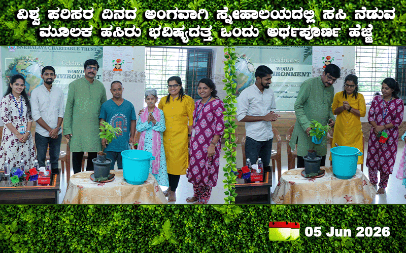 snehalaya-envionmental-day-05jun2026-01.