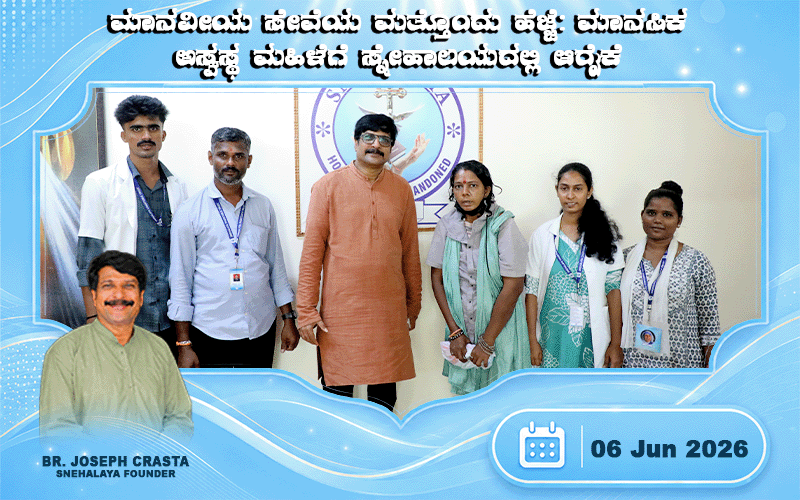 snehalaya-geetha-rescue-06jun2026-01.