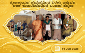 snehalaya-padma-shri-reunion-17apr2026-00.