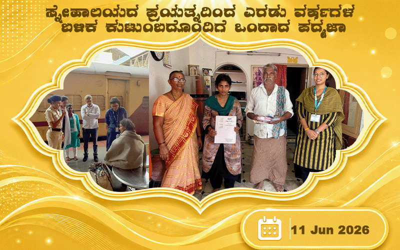 snehalaya-padma-shri-reunion-17apr2026-00.