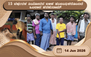 snehalaya-parashuram-reunion-14jun2026-01