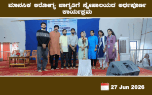 snehalaya-posttrumatic-day-27jun2026-00.