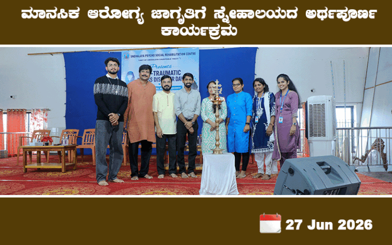snehalaya-posttrumatic-day-27jun2026-00.