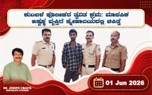 snehalaya-ravi-rescue-01jun2026-01.