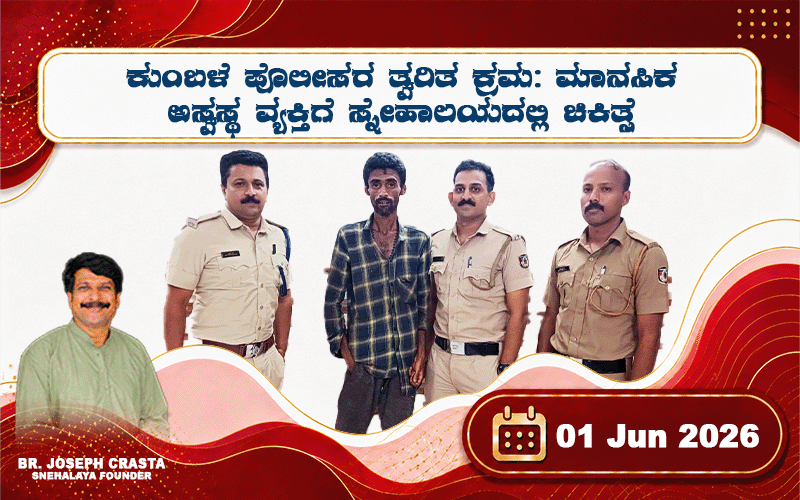 snehalaya-ravi-rescue-01jun2026-01.