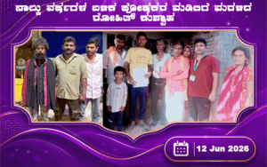 snehalaya-rohith-reunion-12jun2026-01.