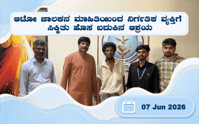snehalaya-saikumar-rescue-07jun2026-01.